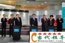 2014中国（杭州）国际电子商务博览会30日开幕