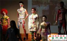 南京一院校举行人体彩绘展 造型奇特大胆