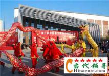 第三届中国春节旅游产品博览会今天在台儿庄古城国际会展中心隆重开幕！