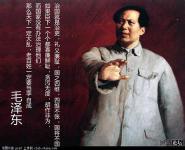 重温毛泽东反腐倡廉思想:从我做起 惩腐不贷